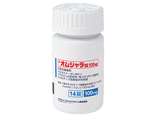 オムジャラ錠100mg
