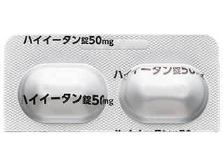 ハイイータン錠50mg