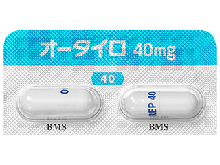 オータイロカプセル40mg