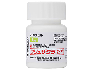 フリュザクラカプセル1mg