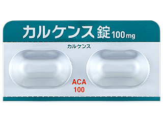 カルケンス錠100mg