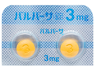 バルバーサ錠3mg