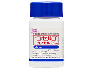 コセルゴカプセル25mg