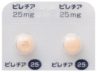 ピレチア錠（25mg）