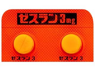 ゼスラン錠3mg