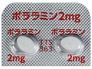 ポララミン錠2mg