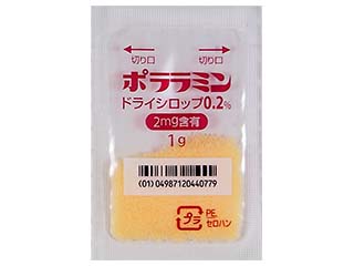 ポララミンドライシロップ0.2%