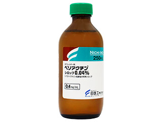ペリアクチンシロップ0.04%
