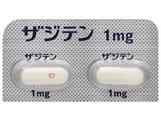 ザジテンカプセル1mg