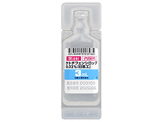 ケトチフェンシロップ0.02％「日医工」