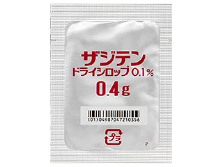 ザジテンドライシロップ0.1%