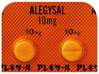 アレギサール錠10mg