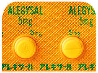 アレギサール錠5mg