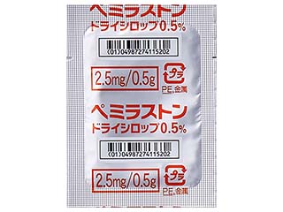 ペミラストンドライシロップ0.5%
