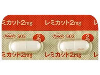 レミカットカプセル2mg