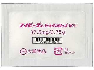 アイピーディドライシロップ5%