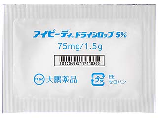 アイピーディドライシロップ5%