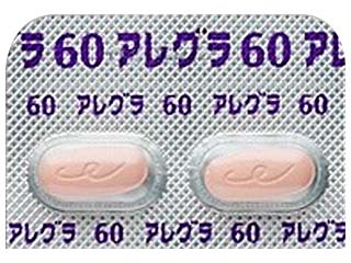アレグラ錠60mg
