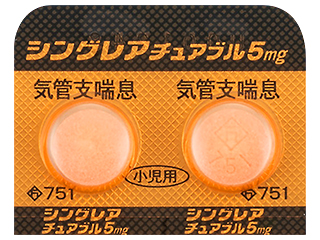 シングレアチュアブル錠5mg
