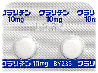 クラリチン錠10mg