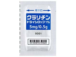 クラリチンドライシロップ1%