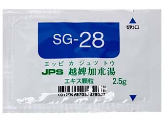 JPS越婢加朮湯エキス顆粒〔調剤用〕