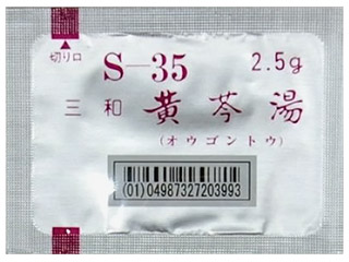 三和黄ごん湯エキス細粒