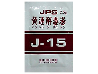 JPS黄連解毒湯エキス顆粒〔調剤用〕