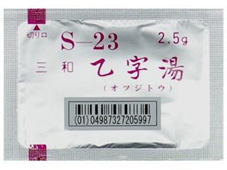 三和乙字湯エキス細粒