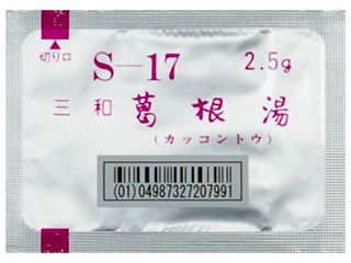 三和葛根湯エキス細粒