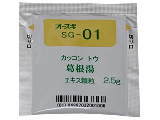 オースギ葛根湯エキスG