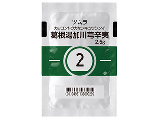 ツムラ葛根湯加川きゅう辛夷エキス顆粒（医療用）