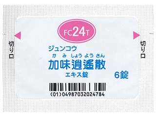 ジュンコウ加味逍遙散FCエキス錠医療用