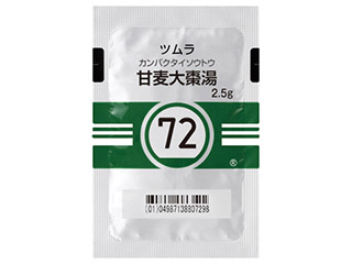 ツムラ甘麦大棗湯エキス顆粒(医療用)
