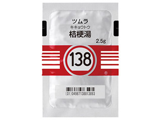 ツムラ桔梗湯エキス顆粒（医療用）