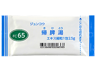 ジュンコウ帰脾湯FCエキス細粒医療用