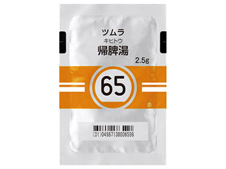 ツムラ帰脾湯エキス顆粒(医療用)