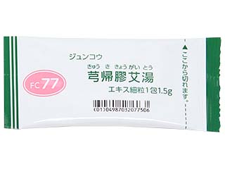 ジュンコウきゅう帰膠艾湯FCエキス細粒医療用