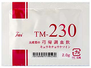 太虎堂のきゅう帰調血飲エキス顆粒