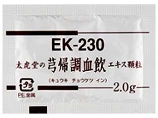 太虎堂のきゅう帰調血飲エキス顆粒
