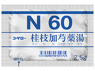 コタロー桂枝加芍薬湯エキス細粒