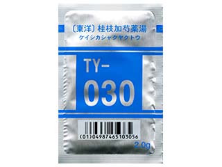 〔東洋〕桂枝加芍薬湯エキス細粒