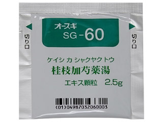 オースギ桂枝加芍薬湯エキスG
