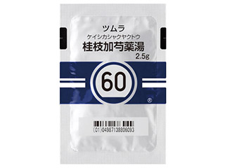 ツムラ桂枝加芍薬湯エキス顆粒（医療用）