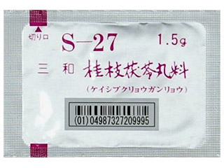 三和桂枝茯苓丸料エキス細粒