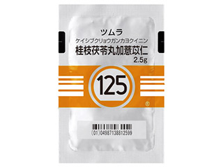 ツムラ桂枝茯苓丸加よく苡仁エキス顆粒(医療用)