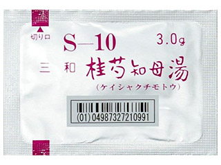 三和桂芍知母湯エキス細粒