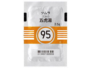 ツムラ五虎湯エキス顆粒(医療用)