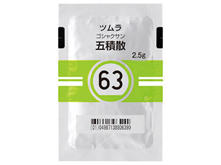ツムラ五積散エキス顆粒（医療用）
