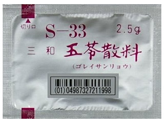 三和五苓散料エキス細粒